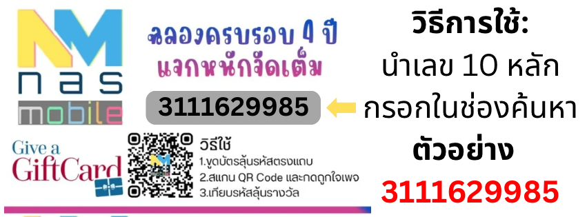โลโก้นัสโมบาย